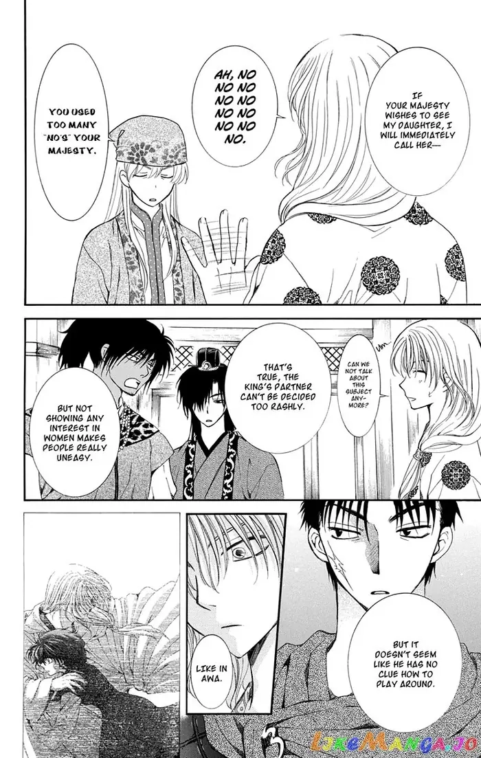 Yona of the Dawn Chapter 109 image 08_optimized